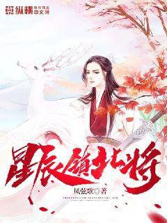 我的冰山女神老婆