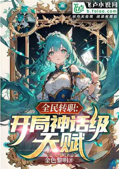 我年紀輕輕想守活寡[穿書]