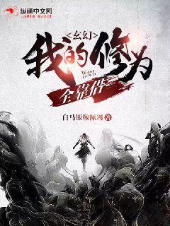 狂霸秦末的無敵猛將