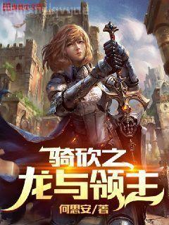 偷偷懷上暴君的崽