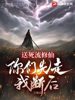老一輩革命家風采（套裝8冊）