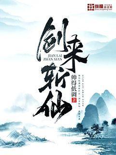 民國之文豪崛起