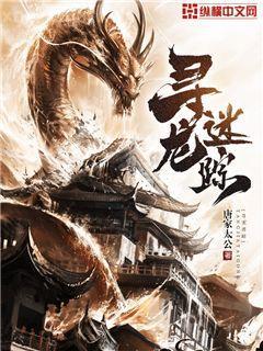 在霍格沃茨當美食家的日子