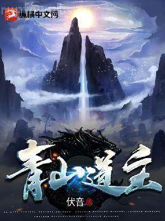 天才酷寶火爆媽咪孟千歌薄修沉