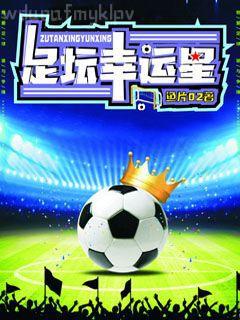 鎧甲：開局召喚雷霆雅塔萊斯