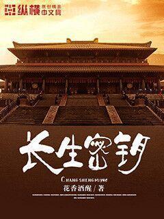 沒有心跳的女孩