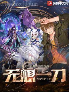 甜婚蜜寵：總裁老公夜夜撩