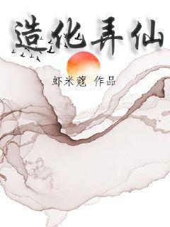 重生之傳奇人生