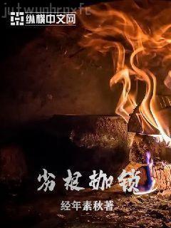 窮鬼的上下兩千年