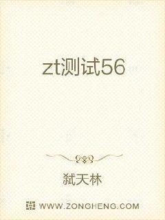 十萬億重?zé)掦w的神魔