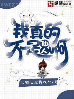 韓娛之咖啡戀人