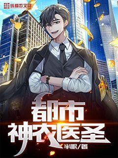 我成了異界強者李凡慕千凝