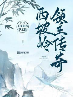 永恒美食樂(lè)園