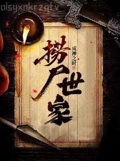 坐忘長生無錯字精校版