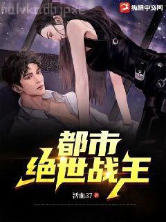 我的白富美老婆