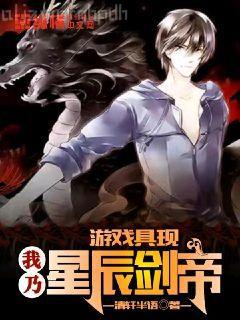 劍傲重生