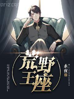 圣斗士之邪惡射手