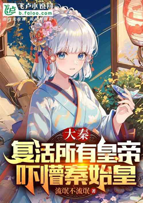 大宋第一狀元郎