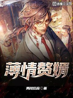 秦年改名徐年的玄幻