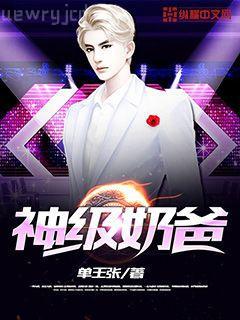 重生之星光璀璨