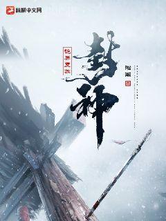 最強(qiáng)修仙高手