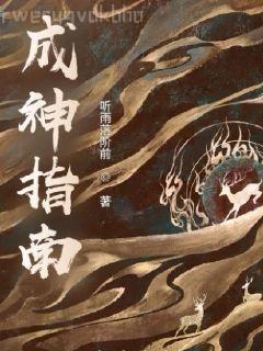 三國之江山美人