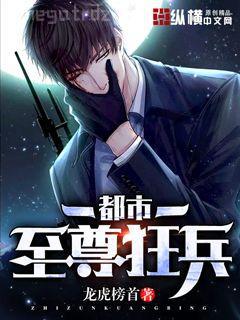 從四合院開始的無限人生
