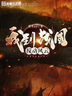 閃婚禁欲總裁嬌妻太誘人