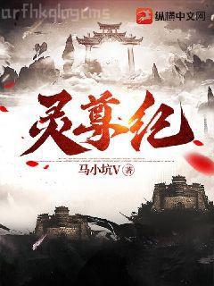 黑暗血時(shí)代