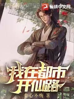 柳如是別傳（全三冊）