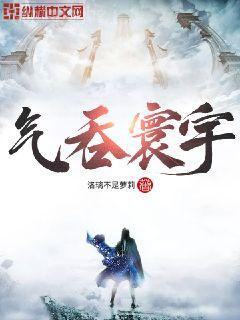 妻子的假面