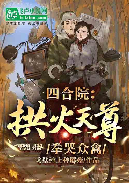 庶子無敵