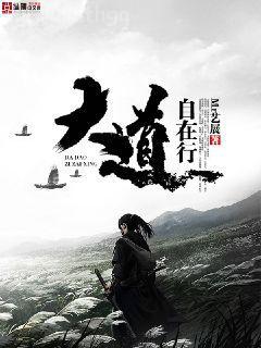 四神集團②·老婆，跟我回家