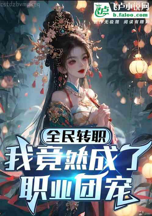 夏紫曦穆景天