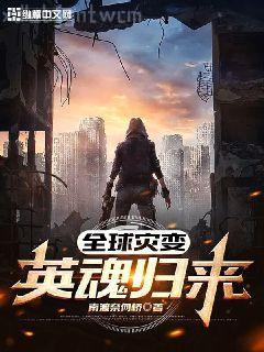 小白兔與大灰狼