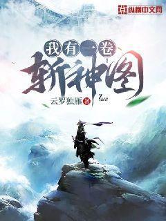 唐蘇陸淮左林念念