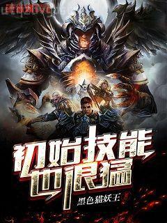 魔教教主的退休生活