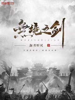 罪全書2：張翰主演十宗罪原著