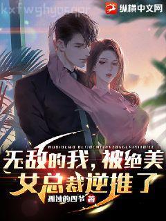 反派他做人不講武德