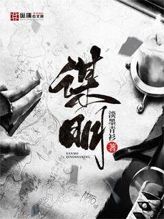 厲先生，久愛(ài)成疾