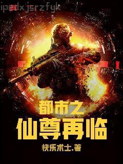 [綜]為了美好的未來