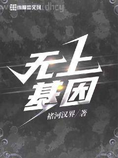 大明帝師