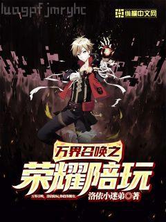 萌寶重生軍婚：爹地，媽咪要造反