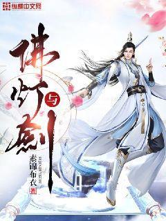 史上第一方丈