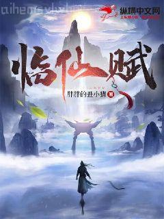 莫陽蘇菲兒太古神族大結局