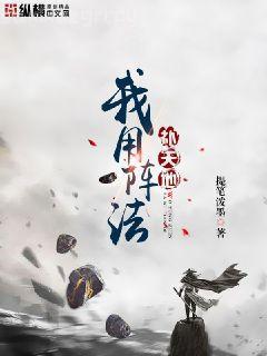 總裁的天價小妻子