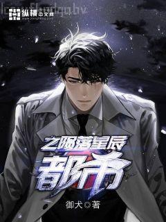 少帥每天都在吃醋