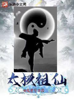 鎮國閻君