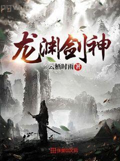 溫柔淪陷