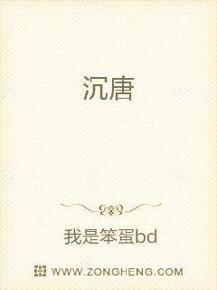 美女總裁的霸道高手